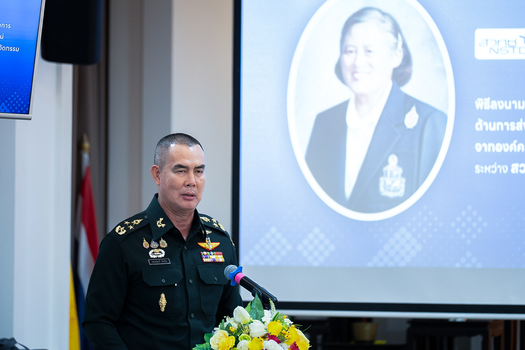 ภาพ พลเอก ณรงค์ฤทธิ์ คัมภีระ ผู้ช่วยผู้บัญชาการทหารบก