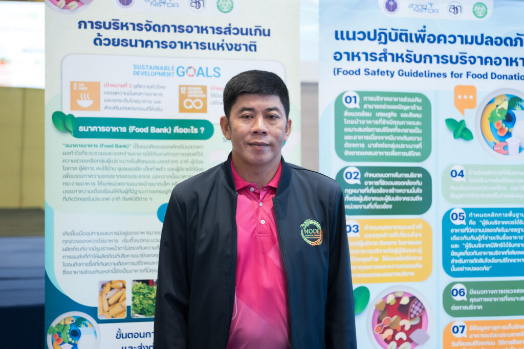 นายนพนันต์ ทับทิม ผู้ประสานงานเครือข่าย SOS นครสวรรค์