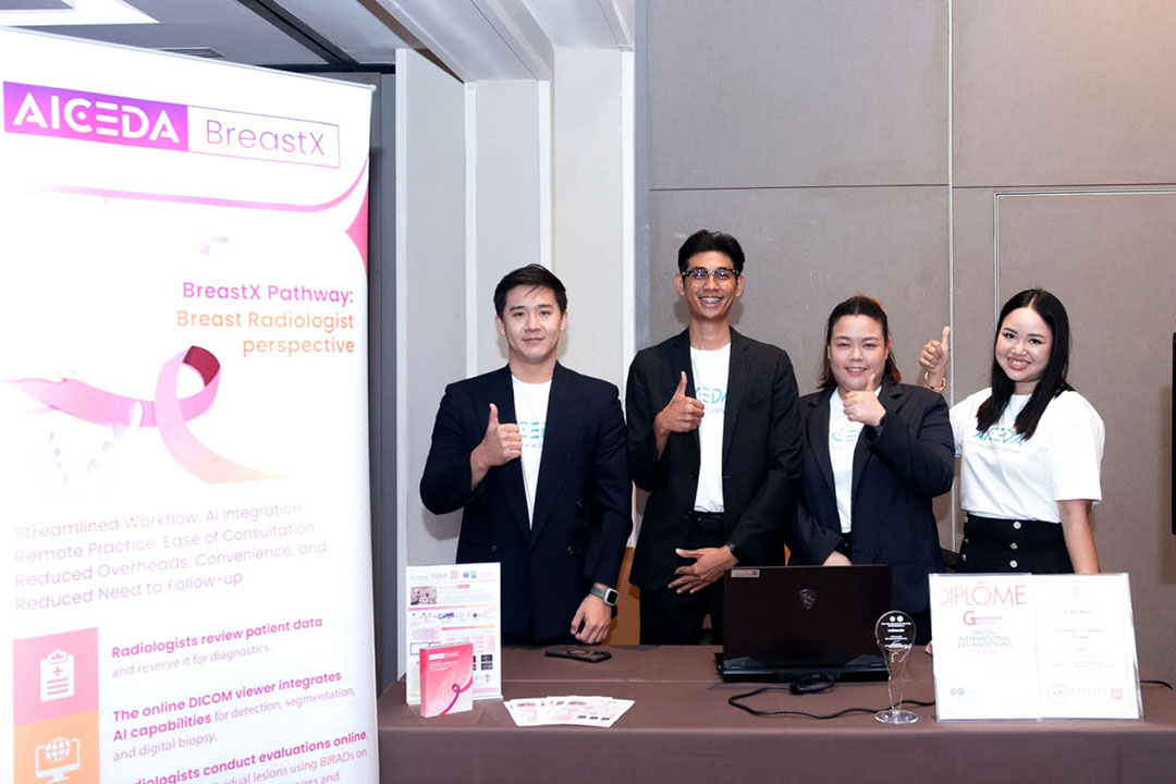ทีมงานผลิตภัณฑ์ AICEDA BreastX ร่วมจัดแสดงผลิตภัณฑ์ซอฟต์แวร์ AI สำหรับช่วยตรวจหามะเร็งเต้านมในระดับเบื้องต้น