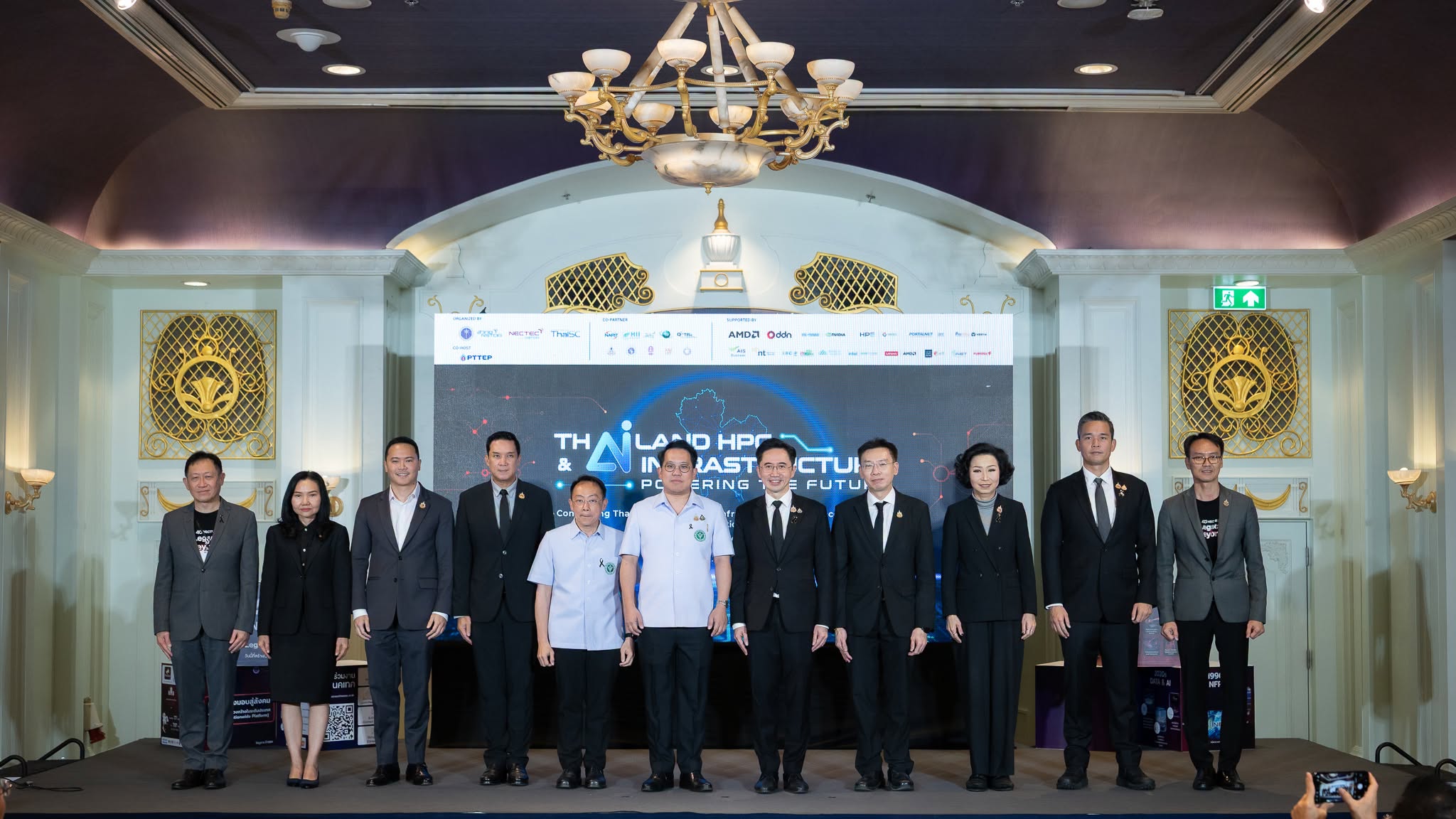 ภาพหมู่บนเวที