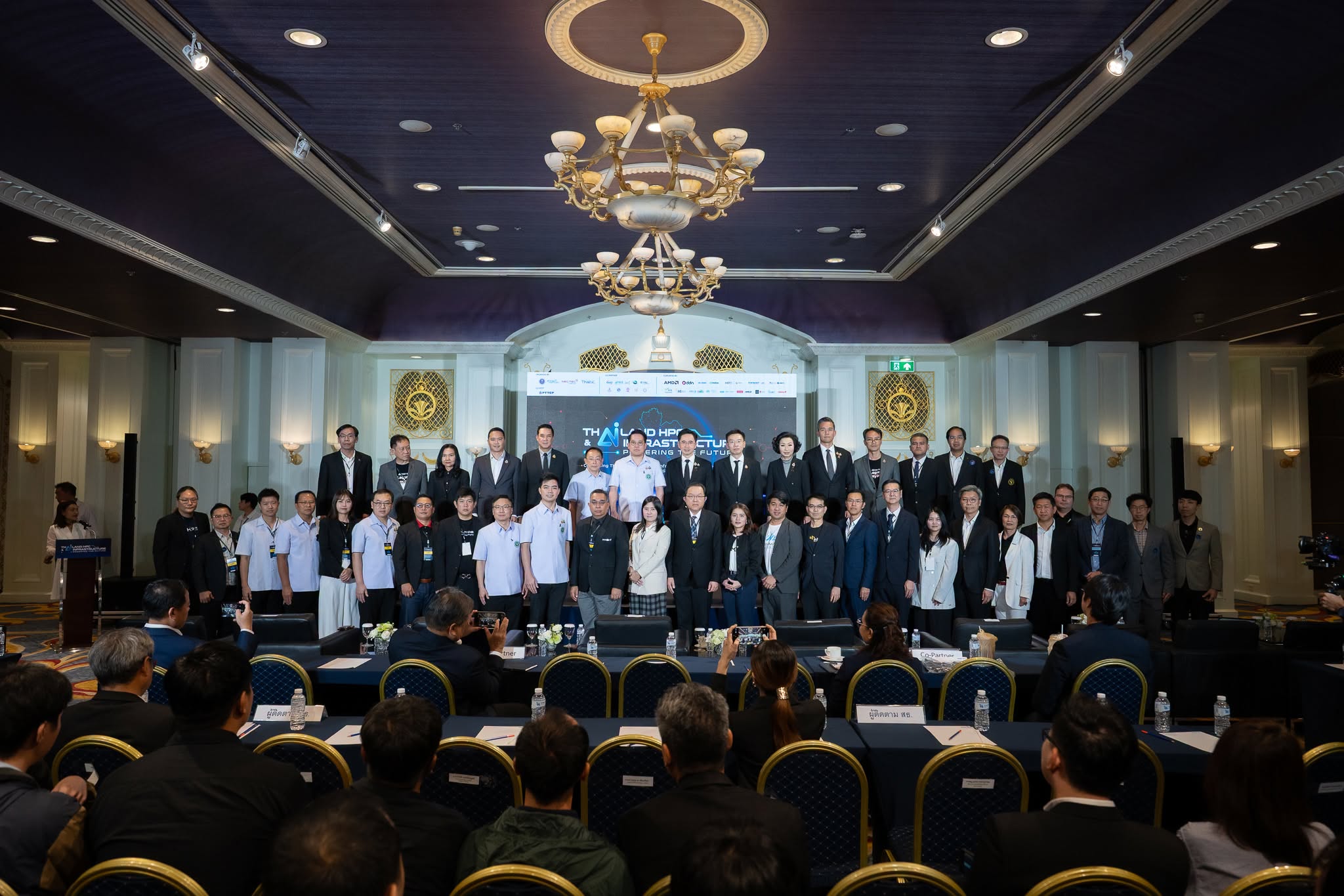 ภาพหมู่บนเวที ผู้ร่วมงานทั้งหมด