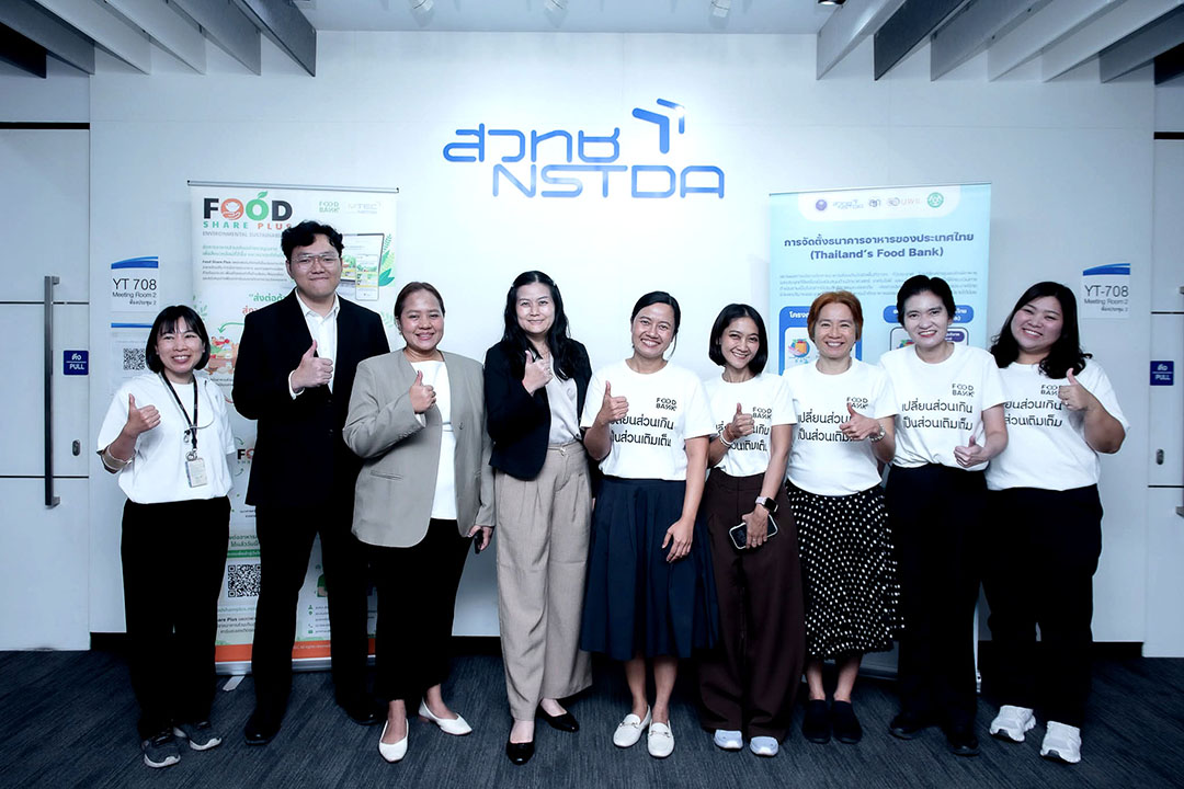 สวทช. และหน่วยงานพันธมิตรร่วมกันขับเคลื่อนโครงการธนาคารอาหารและการพัฒนากลไกคาร์บอนเครดิต เพื่อเชื่อมโยงการบริจาคอาหารส่วนเกินเข้ากับการลดการปล่อยก๊าซเรือนกระจก