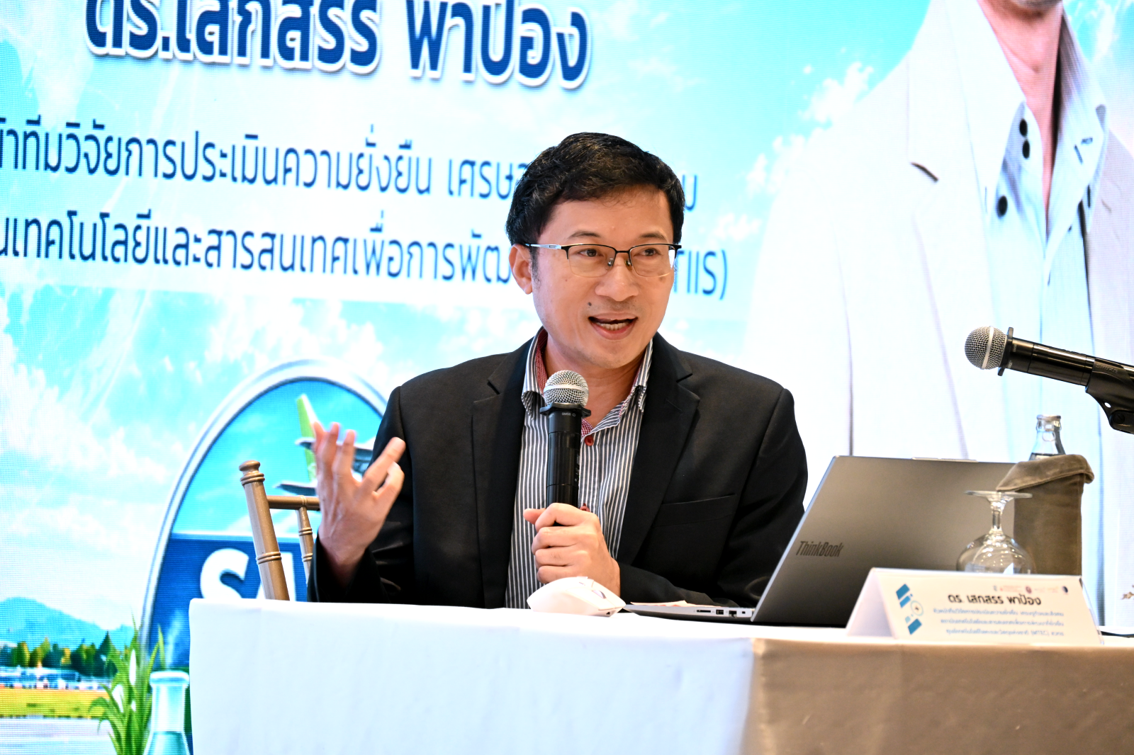 ภาพบรรยากาศการยรรยาย