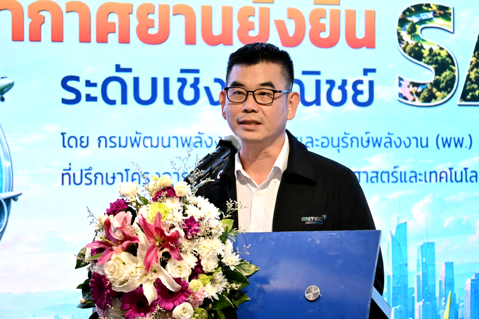 ภาพบรรยากาศการยรรยาย