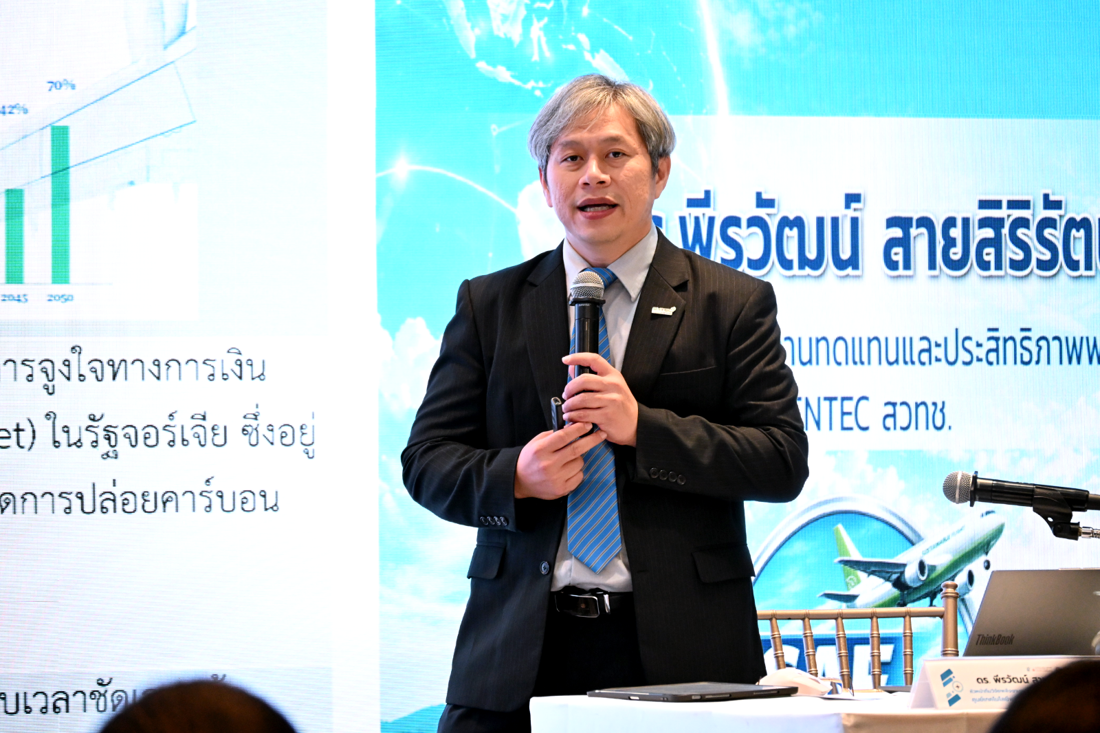 ภาพบรรยากาศการยรรยาย