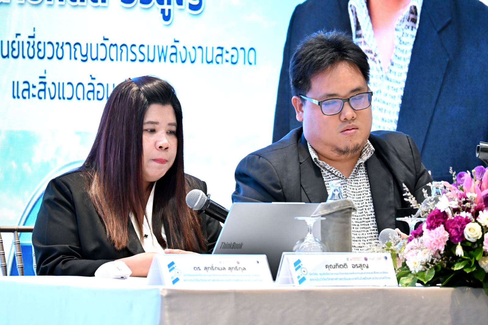 ภาพบรรยากาศการยรรยาย