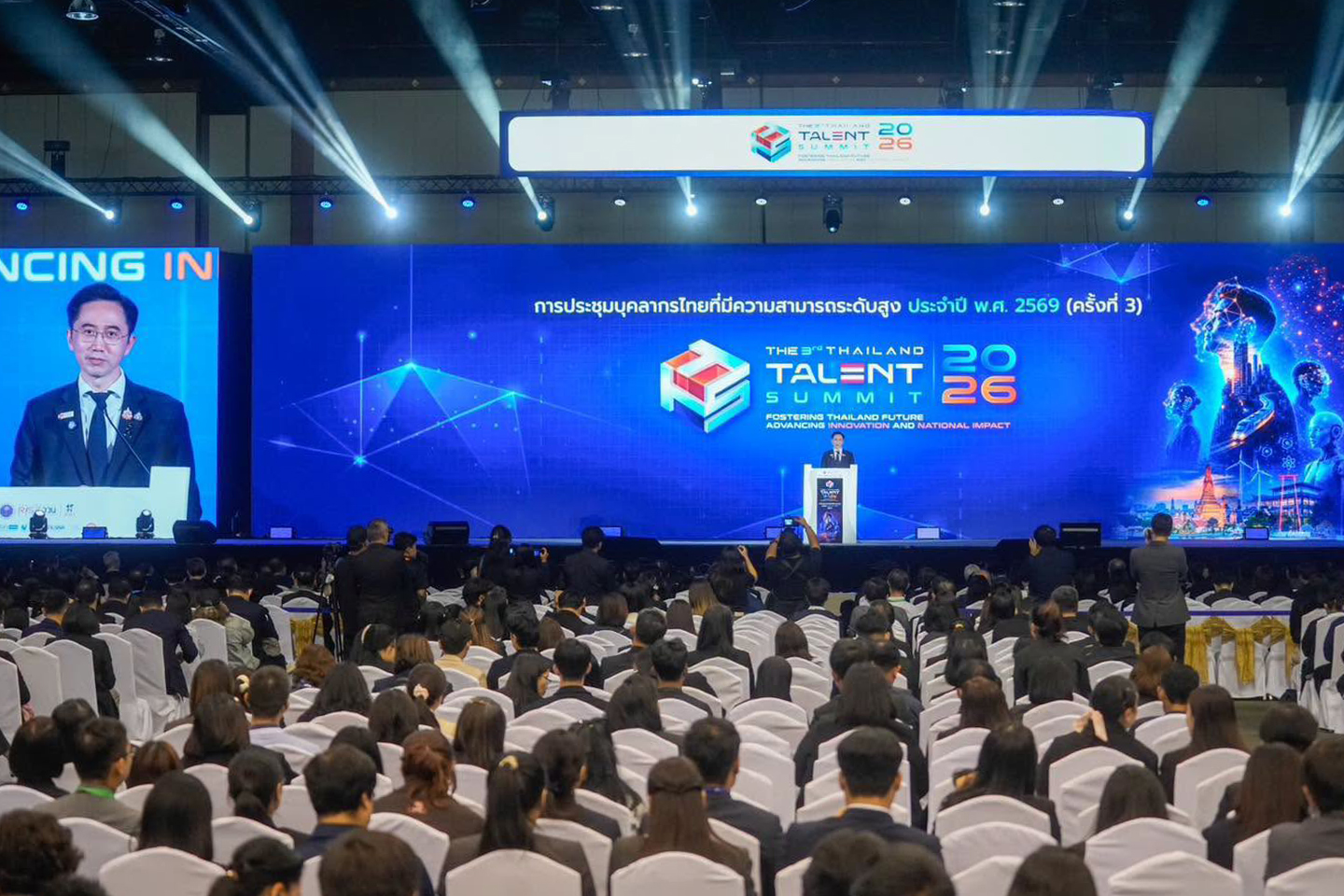 ภาพบนเวทีหลัก อว. ผนึกกำลังเครือข่าย เปิดเวที Thailand Talent Summit 2026 ดึง 2,500 ทาเลนต์ขับเคลื่อนไทยสู่ "Nation of Masters" พร้อมลุย 4 เมกะโปรเจกต์ Deep Tech