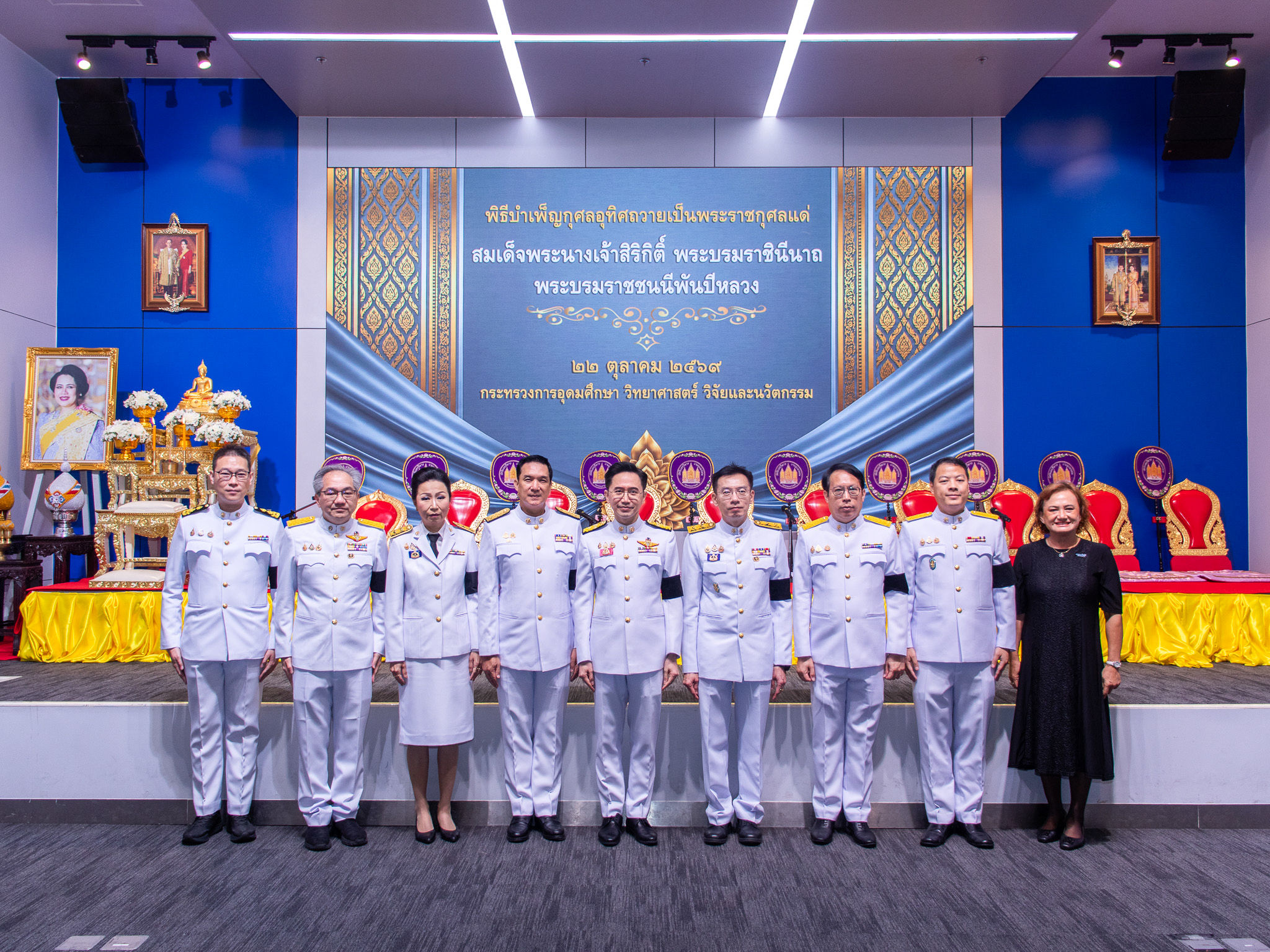 ภาพหมู่ สวทช. ร่วมพิธีบำเพ็ญกุศลอุทิศถวายพระราชกุศลแด่สมเด็จพระนางเจ้าสิริกิติ์ พระบรมราชินีนาถ พระบรมราชชนนีพันปีหลวง เนื่องในวันคล้ายวันสวรรคต (24ตุลาคม 2569)