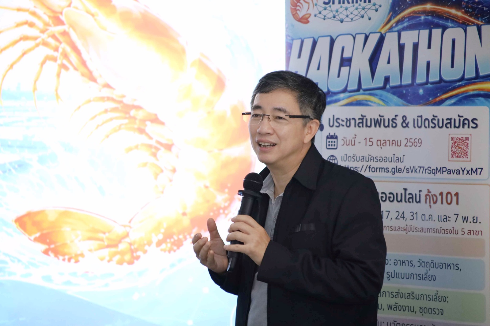 ภาพดร.สรวิศ เผ่าทองศุข หน.โครงการ