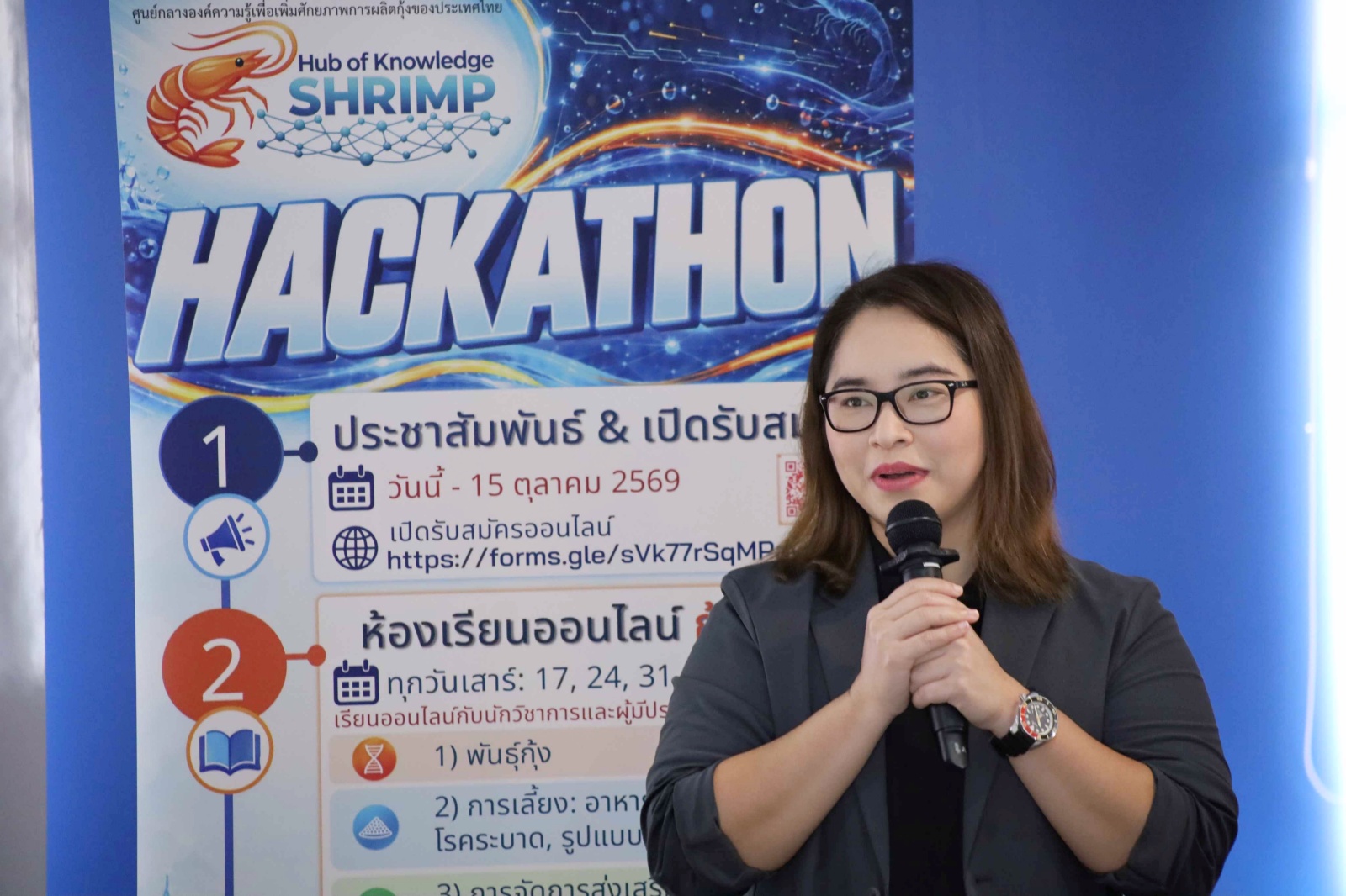 ภาพ ดร.ปรัศนียาภรณ์ ปอศิริ ไบโอเทค