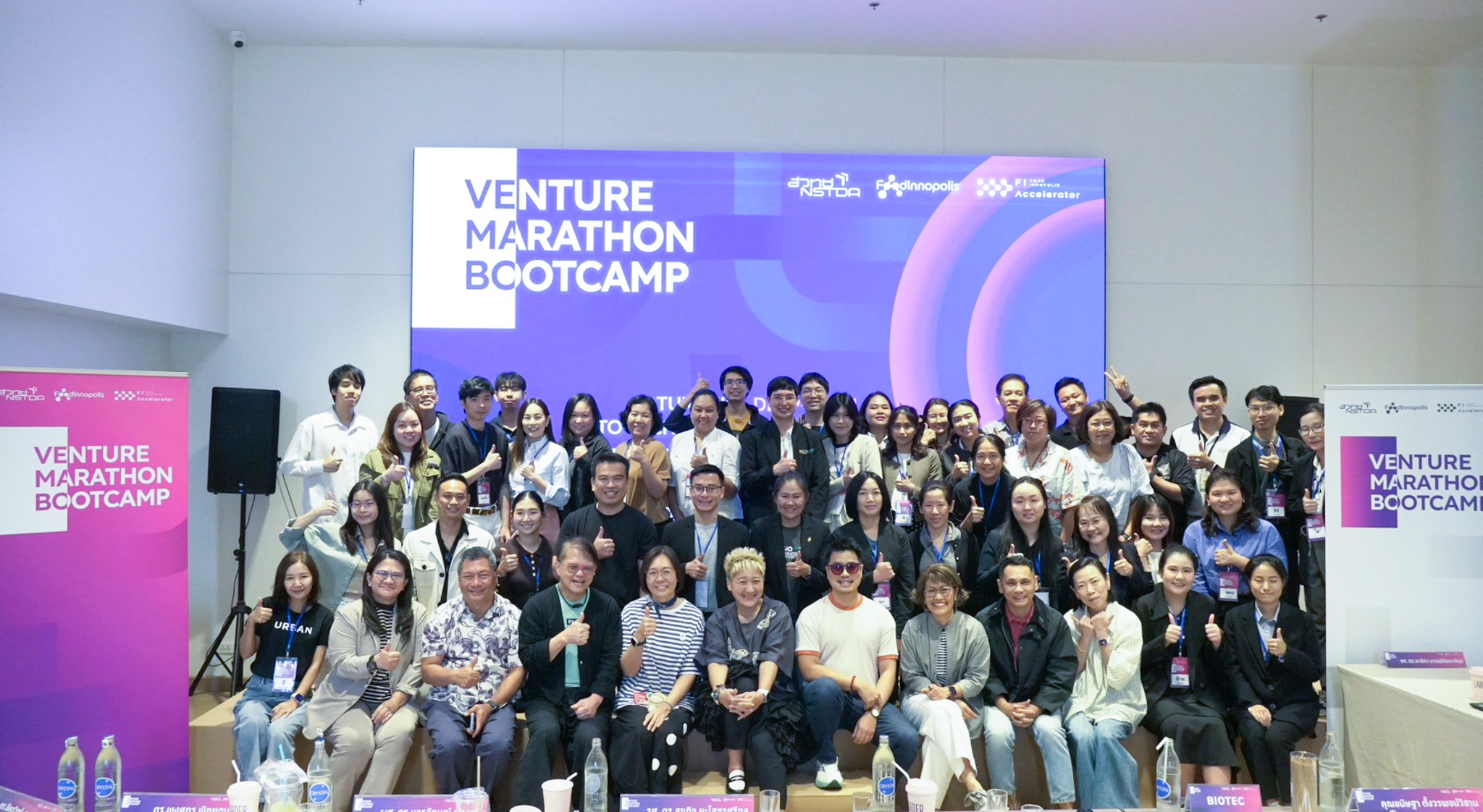 ภาพบรรยากาศการอบรม: ภาพหมู่ นักวิจัย อาจารย์ และผู้ประกอบการในกิจกรรม Venture Marathon Bootcamp ของ สวทช. โดยเมืองนวัตกรรมอาหาร Food Innopolis เพื่อพัฒนางานวิจัย Deep Tech สู่ธุรกิจนวัตกรรม