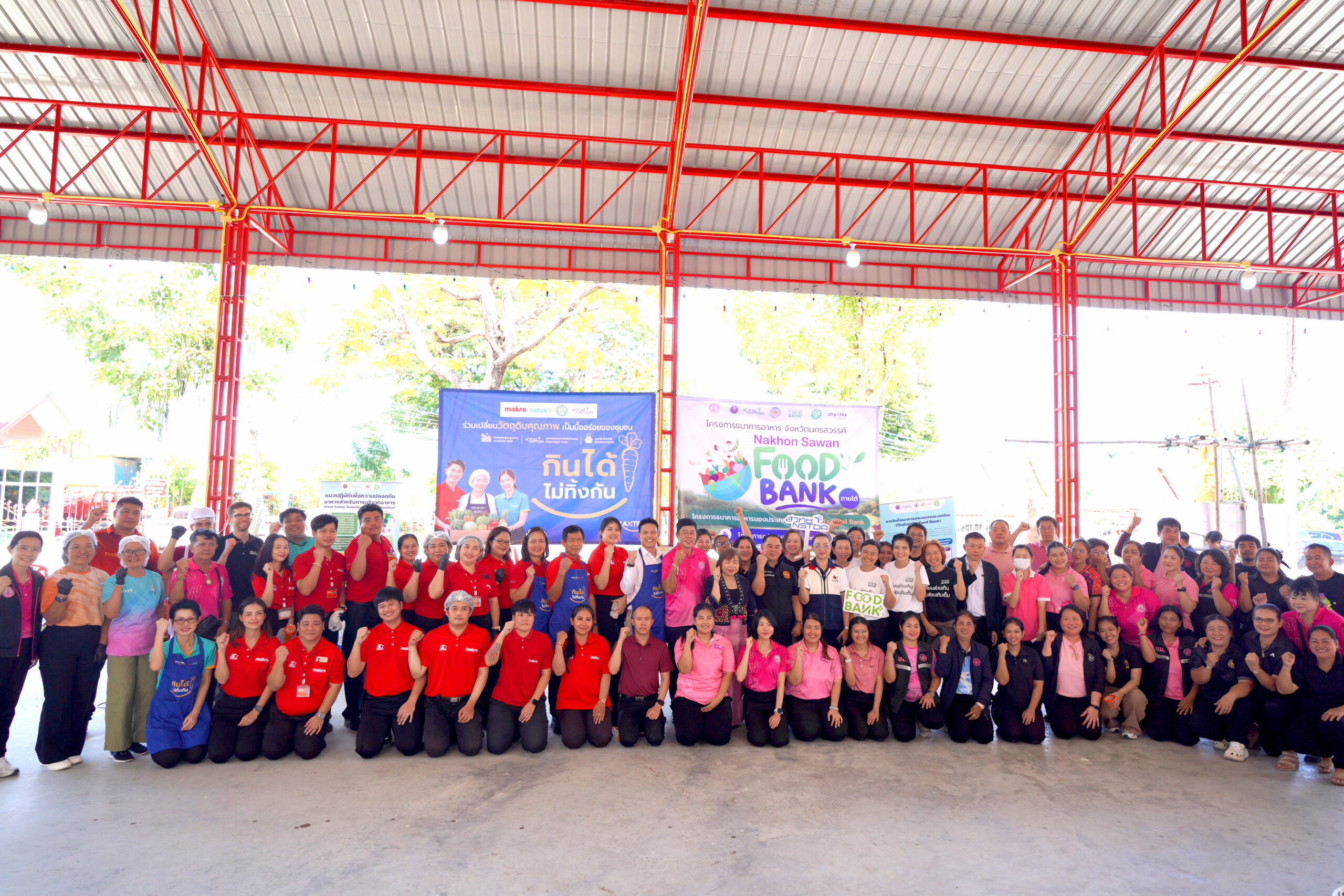 ภาพหมู่เปิดตัวโครงการ: ภาพพิธีเปิดครัวกลางชุมชนรักษ์อาหาร จังหวัดนครสวรรค์ ภายใต้ความร่วมมือของ สวทช. มูลนิธิ SOS และภาคีเครือข่าย