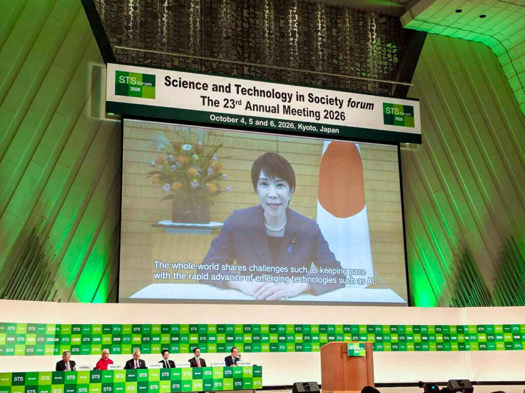 การฉายวีดิทัศน์กล่าวเปิดการประชุม STS Forum 2026 ว่าด้วยความท้าทายด้านเทคโนโลยีและ AI