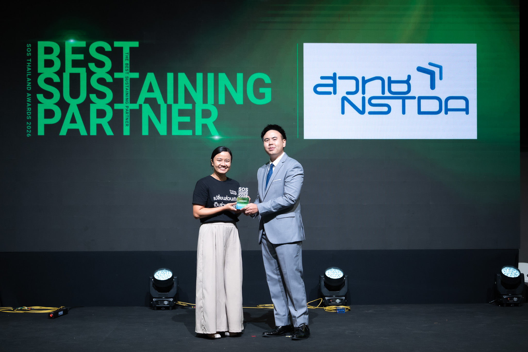 ภาพ สวทช. ได้รับรางวัล The Best Sustaining Partner Award โดยโครงการจัดตั้งธนาคารอาหารของประเทศไทย หรือ Thailand's Food Bank