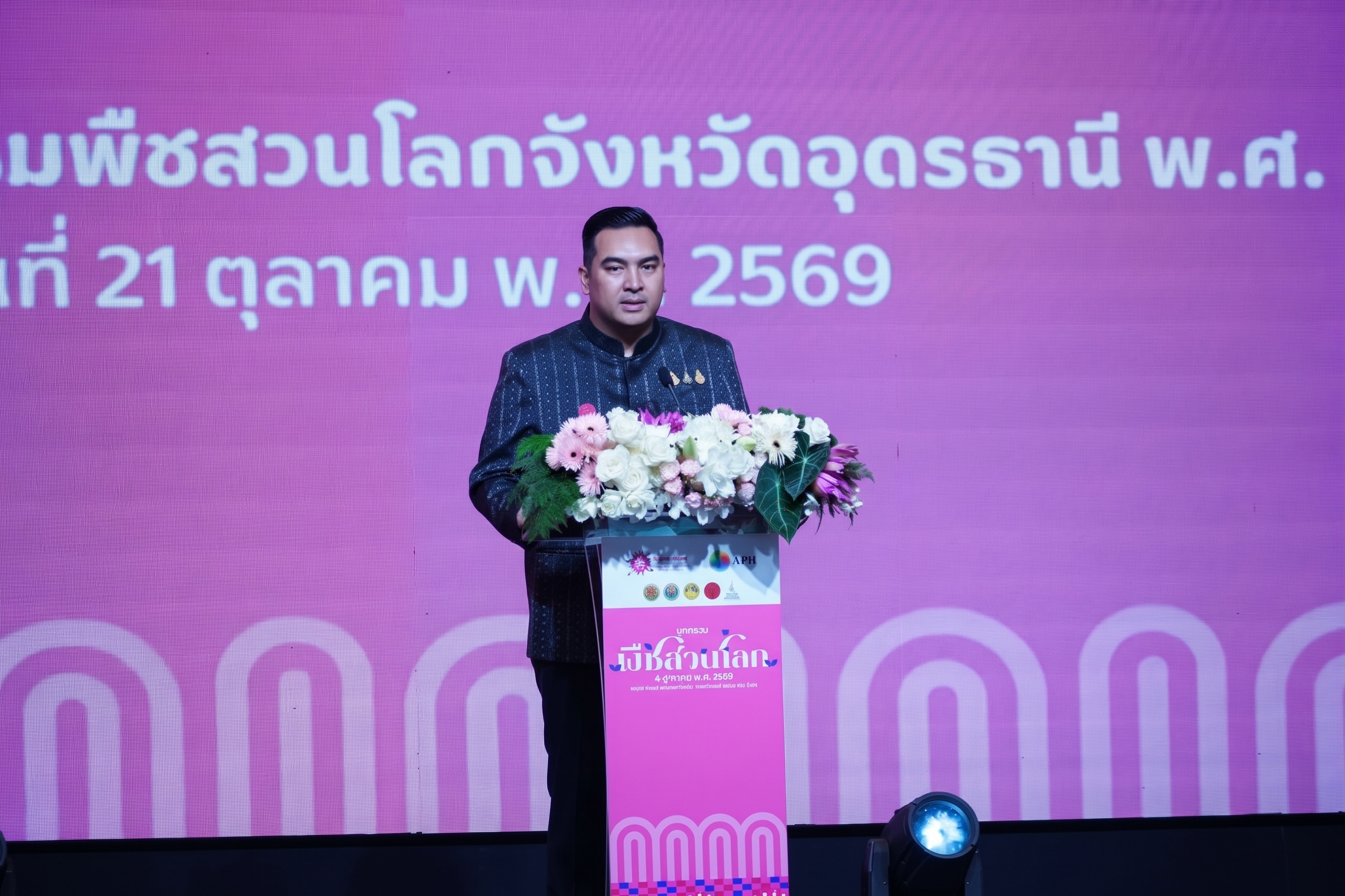 ภาพ นายวัชระพล ขาวขำ รัฐมนตรีช่วยว่าการกระทรวงเกษตรและสหกรณ์