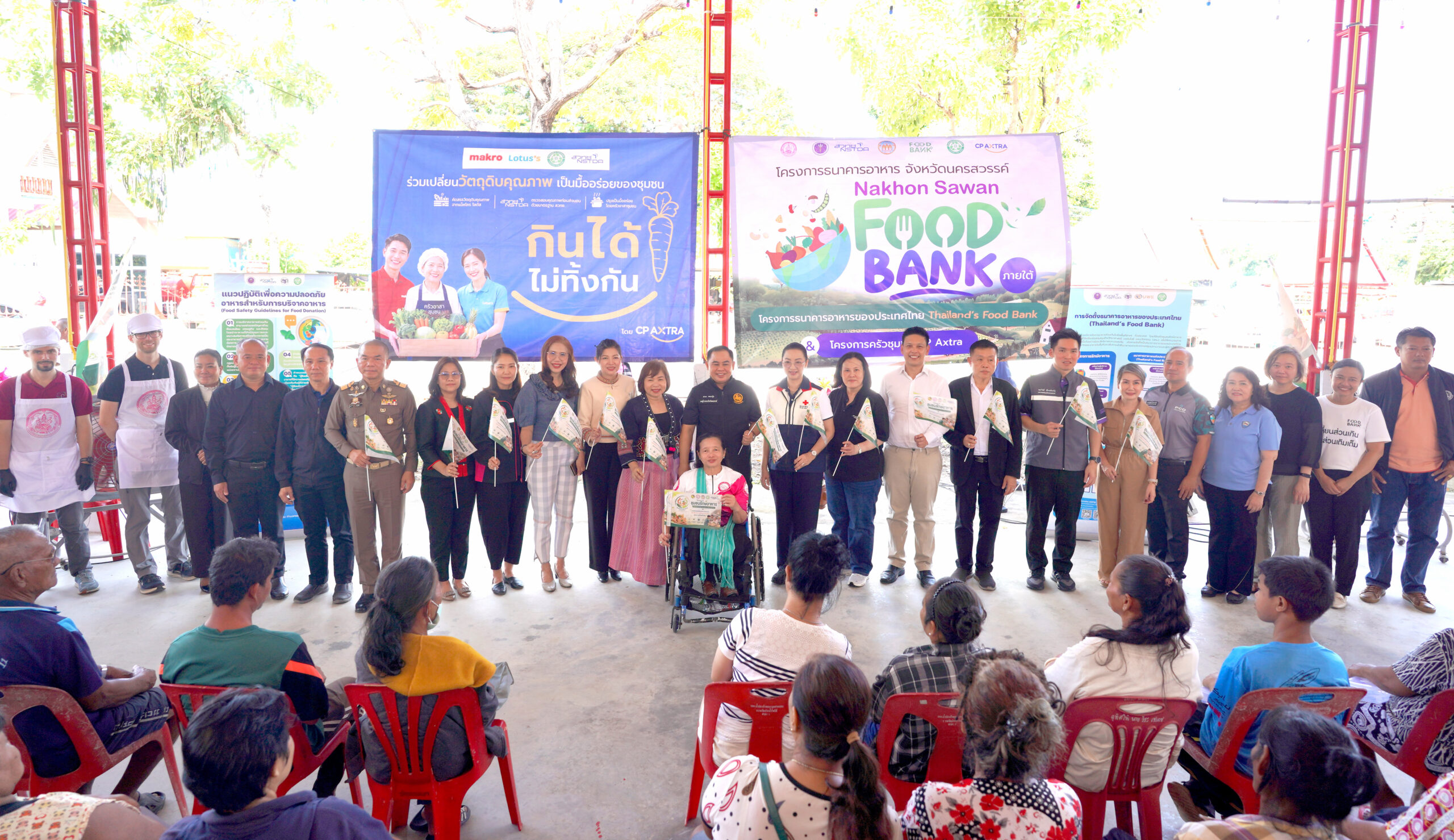 ภาพเปิดตัวโครงการ: ภาพพิธีเปิดครัวกลางชุมชนรักษ์อาหาร จังหวัดนครสวรรค์ ภายใต้ความร่วมมือของ สวทช. มูลนิธิ SOS และภาคีเครือข่าย