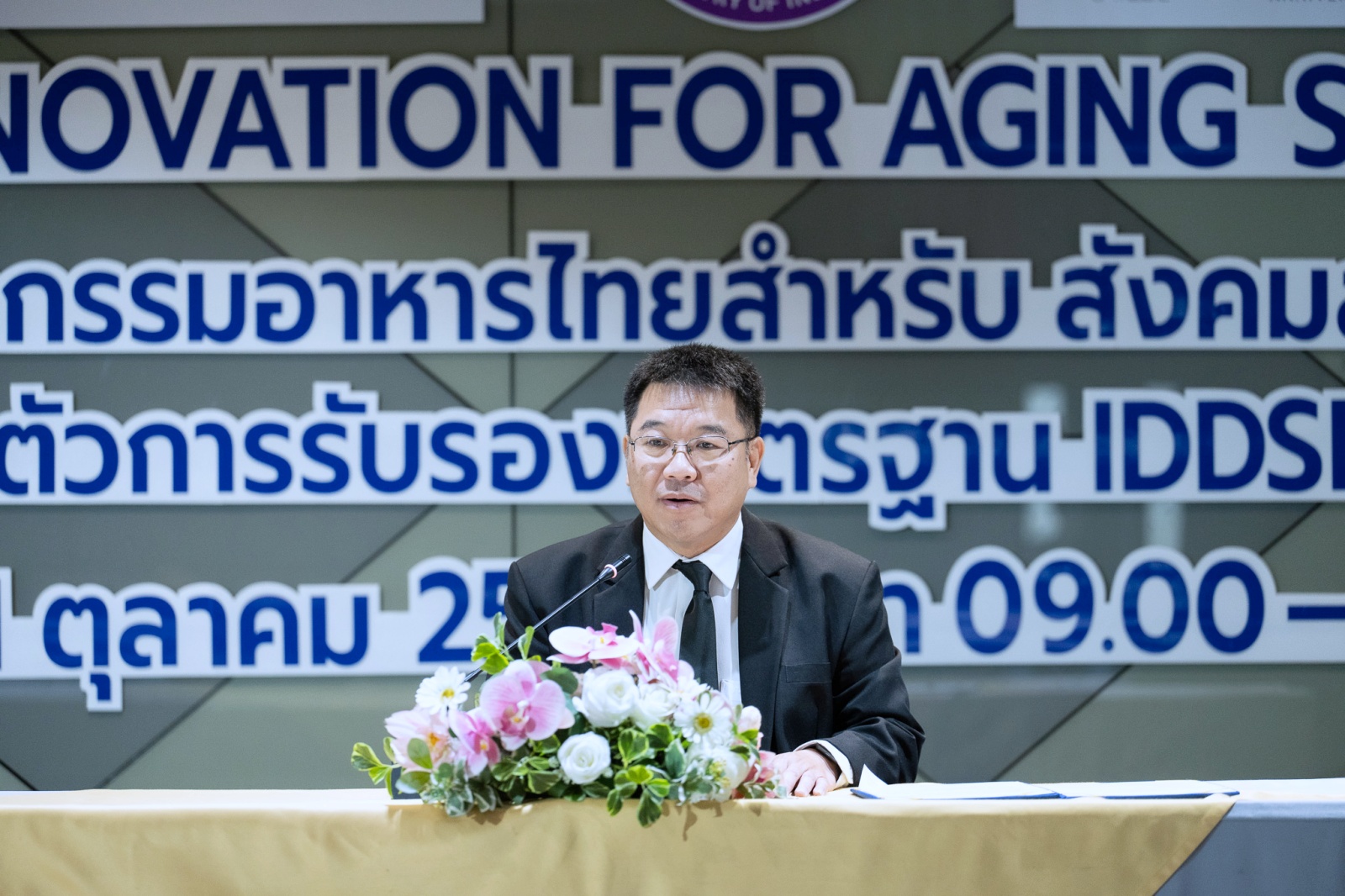 ภาพ รศ. ดร.เติมศักดิ์ ศรีคิรินทร์ ผู้อำนวยการศูนย์เทคโนโลยีโลหะและวัสดุแห่งชาติ (เอ็มเทค) สวทช.