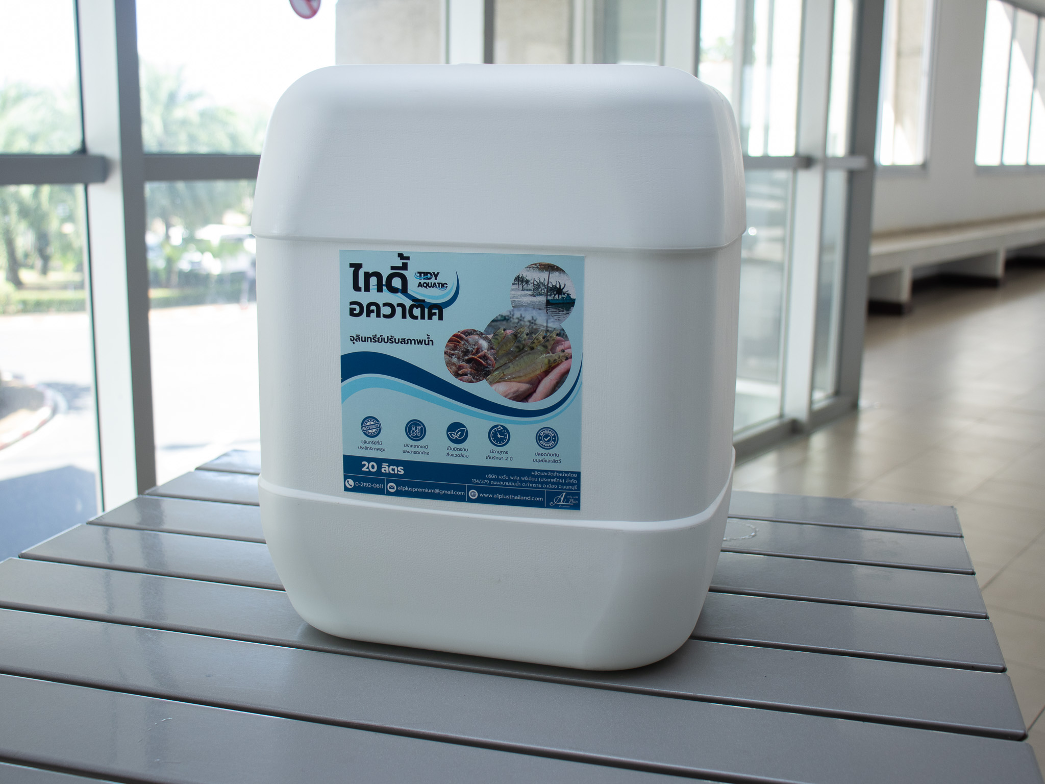 ภาพ ผลิตภัณฑ์ TIDY AQUATIC (ไทดี้ อควาติก)