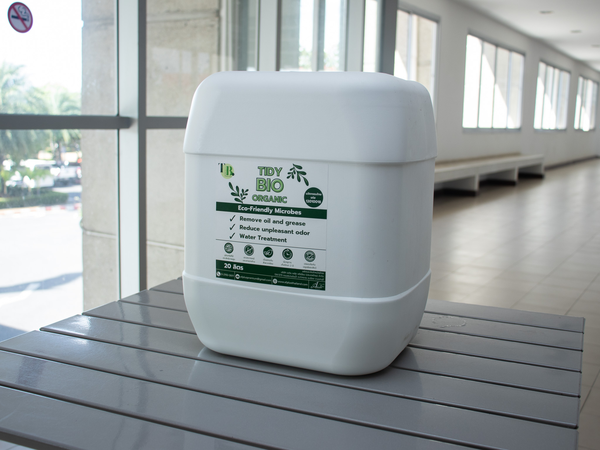 ภาพ ผลิตภัณฑ์ TIDY BIO ORGANIC (ไทดี้ ไบโอ ออร์แกนิค) / TIDY BIO PLUS