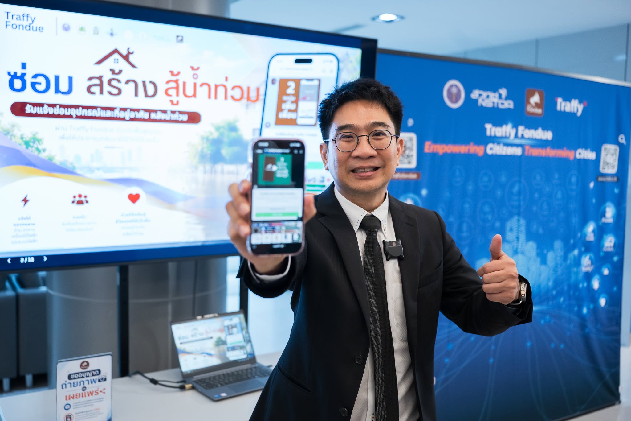 ภาพดร.วสันต์ ภัทรอธิคม ผู้อำนวยการศูนย์เทคโนโลยีอิเล็กทรอนิกส์และคอมพิวเตอร์แห่งชาติ (NECTEC)