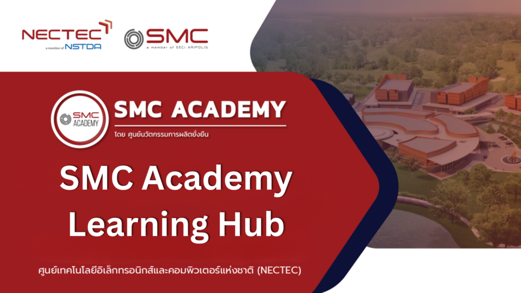 SMC Academy Learning Hub – NSTDA i4.0 platform