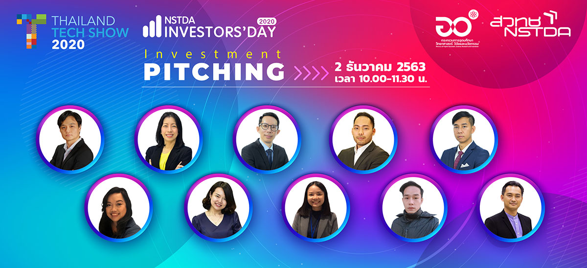 - INVESTMENT PITCHING SESSION : PITCH AND GET FUNDED -