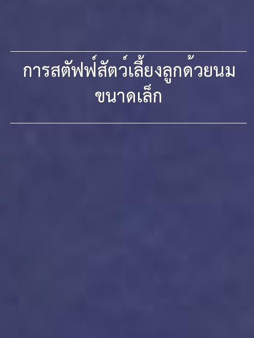 Responsive image