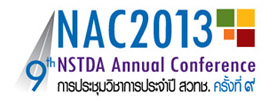 Logo NAC2013