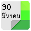 30mar-icon
