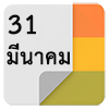 31mar-icon