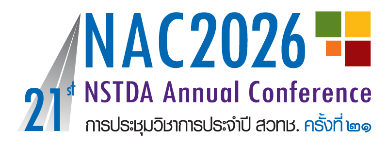 Logo Nac 2026