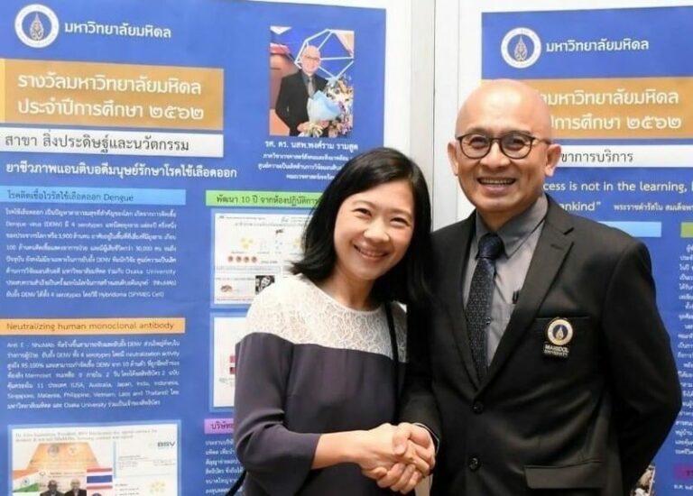 ม.มหิดล ต่อยอดสร้างยาแอนติบอดีรักษาโรคไข้เลือดออก ลดไข้ – อาการรุนแรง