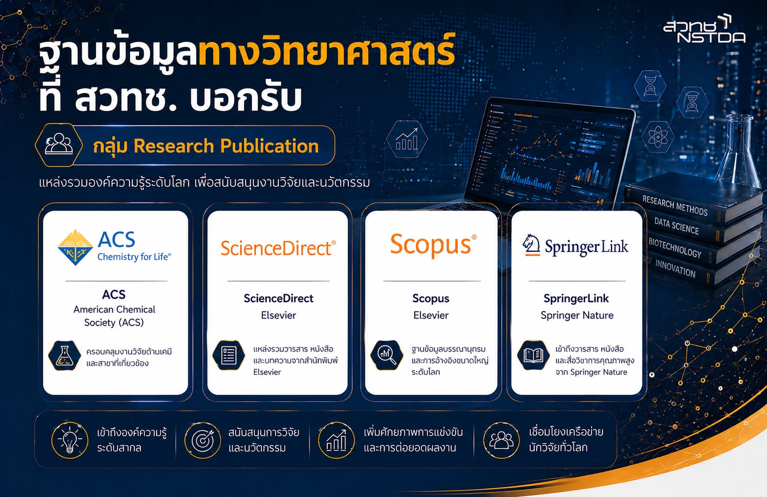 banner online database p2-01