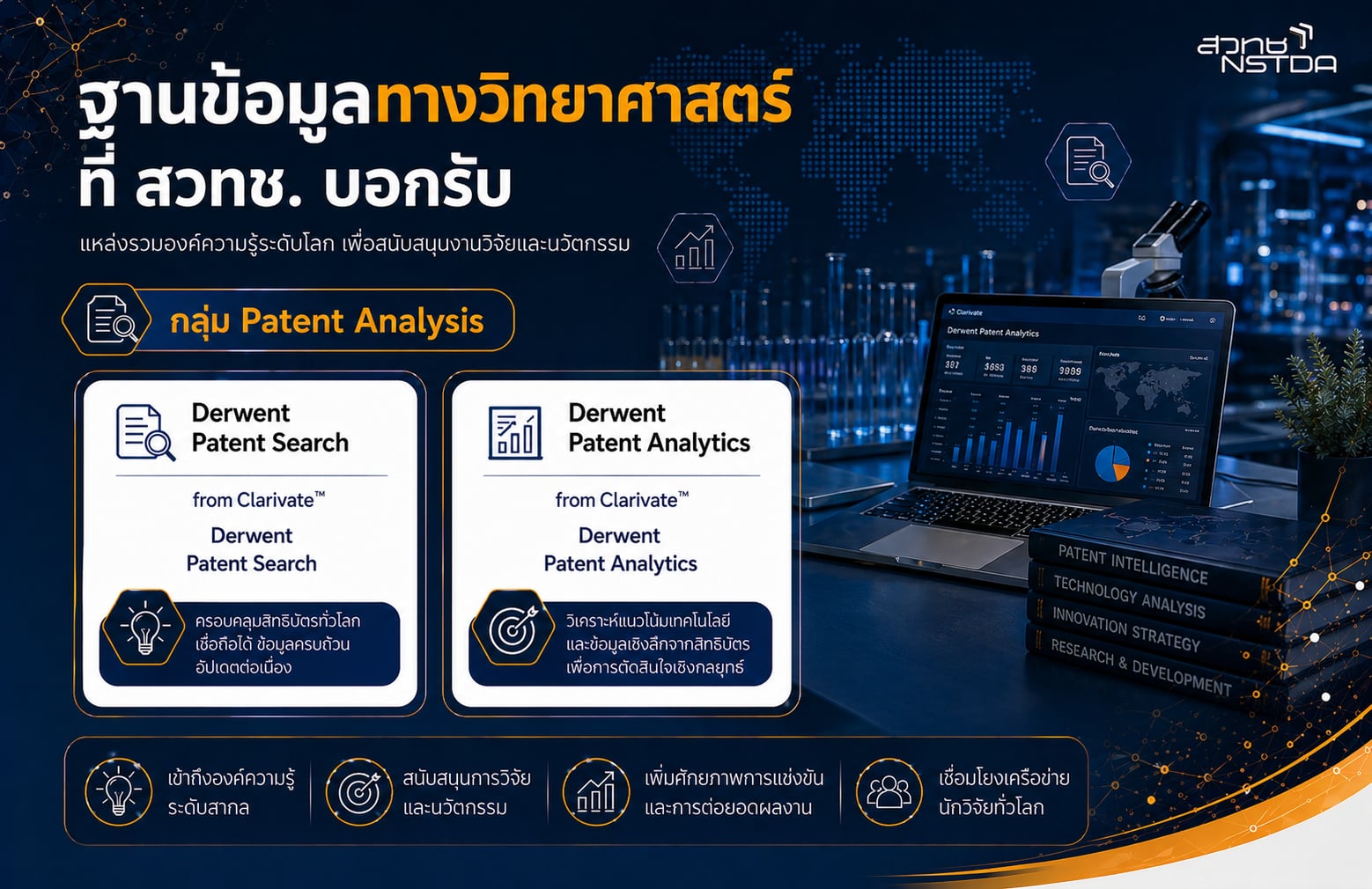 banner online database p3-01