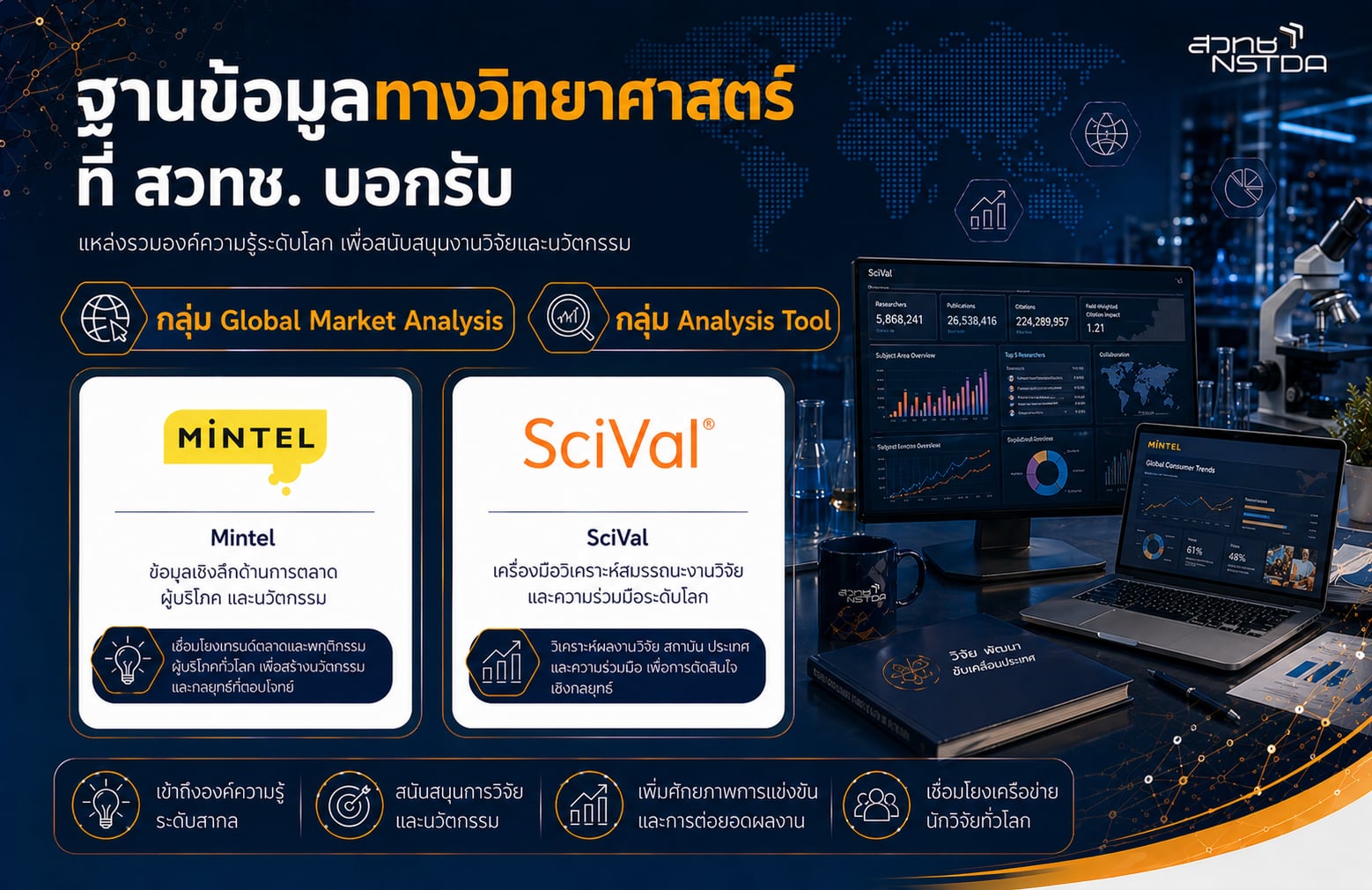 banner online database p4-01