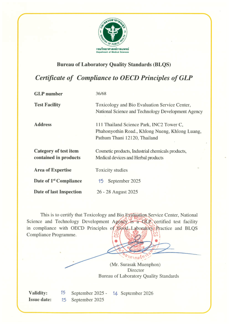 OECD GLP Certification, TBES, ได้รับการรับรองระบบคุณภาพ