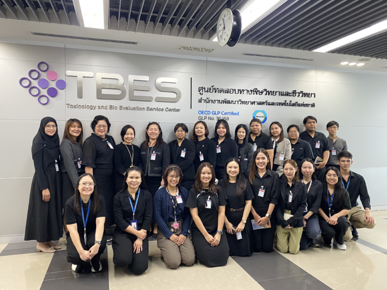 สำนักเครื่องสำอางและวัตถุอันตราย กรมวิทยาศาสตร์การแพทย์ ร่วมอบรมและศึกษาดูงานด้าน OECD GLP กับ TBES สวทช.