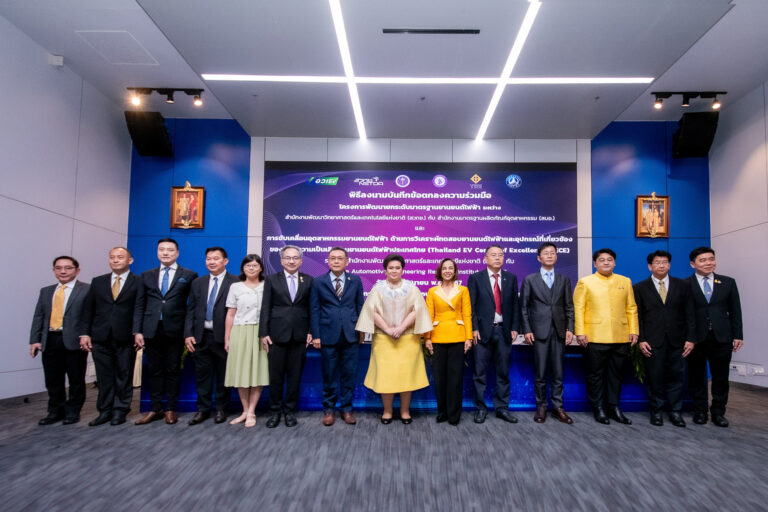 กระทรวง อว. – กระทรวงอุตฯ จับมือพัฒนายกระดับมาตรฐานยานยนต์ไฟฟ้า (EV) ดึงความเชี่ยวชาญ สวทช.- สมอ. วิเคราะห์ทดสอบยานยนต์ไฟฟ้าและอุปกรณ์ที่เกี่ยวข้อง หนุนนโยบายรัฐบาล ดันไทยเป็น EV Hub ที่ใหญ่ที่สุดในภูมิภาคเอเชียแปซิฟิก