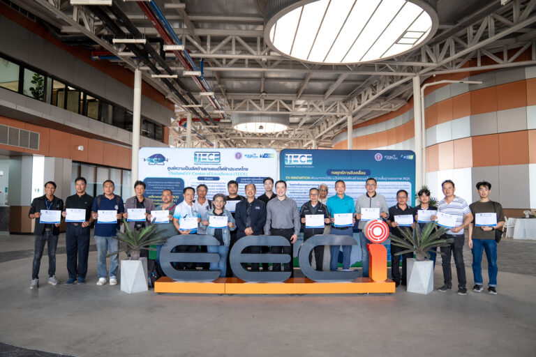 TECE สวทช. จัดอบรมเชิงปฏิบัติการ “การทดสอบและวิเคราะห์ระบบอัดประจุไฟฟ้าทั้งแบบ AC และ DC” ครั้งที่ 1 ระหว่างวันที่ 12-13 มีนาคม 2569