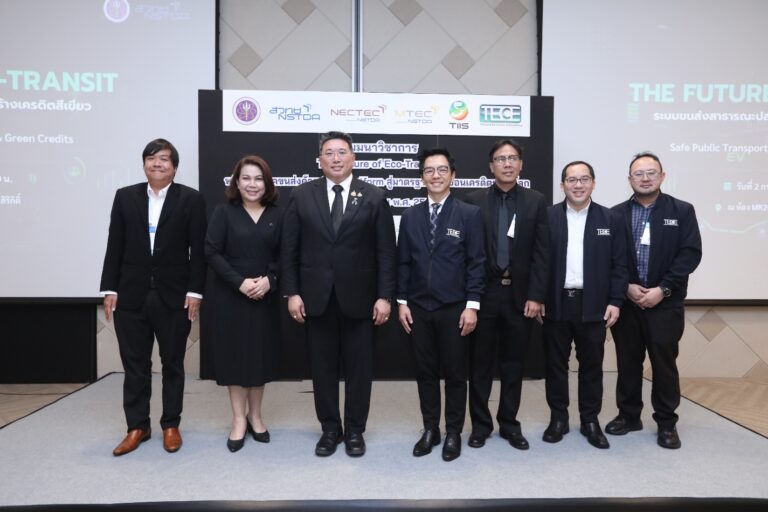 สวทช. โดย TECE นำเสนอผลงานขับเคลื่อนระบบขนส่งสาธารณะปลอดภัย  ลดคาร์บอน ในงานสัมมนาวิชาการ ณ ศูนย์ประชุมแห่งชาติศิริกิติ์