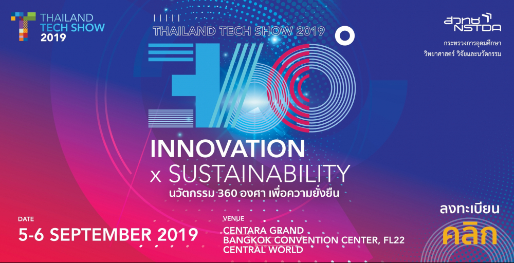 Thailand Tech Show 2019